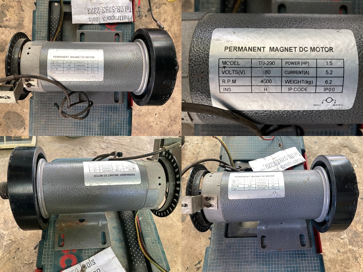 มอเตอร์DC 1.5Hp