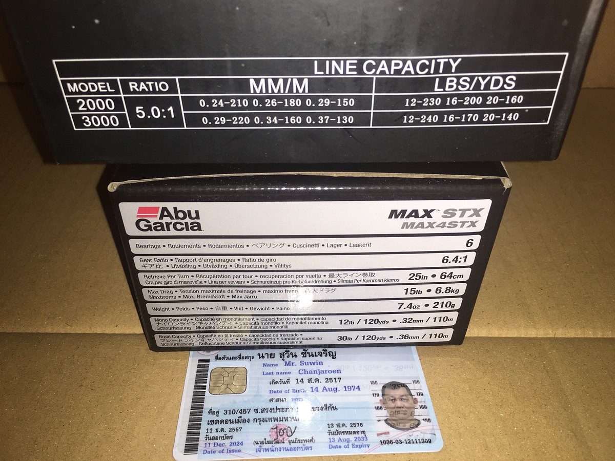 ใช่รูปนี้แทนก็แล้วกัน…บัตรประชาชน