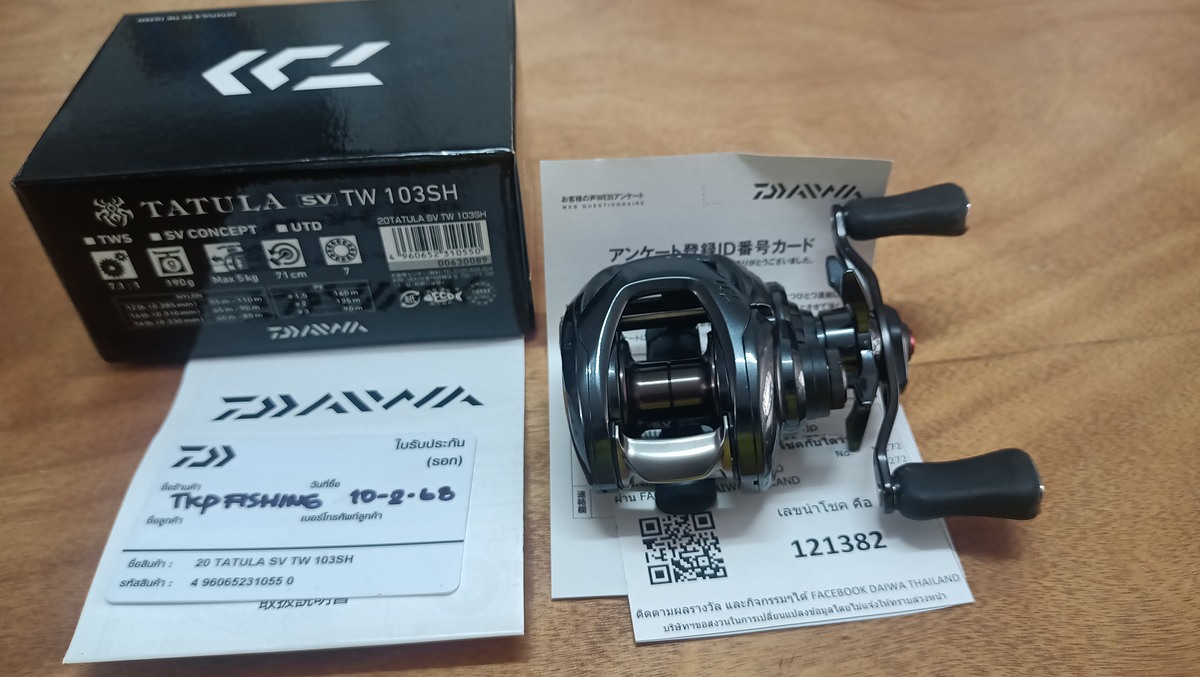 รอกDAIWA TATULA SV TW 103SH ขวา รอบ7.1