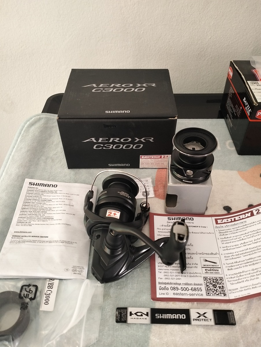 Shimano Areo xr  C3000