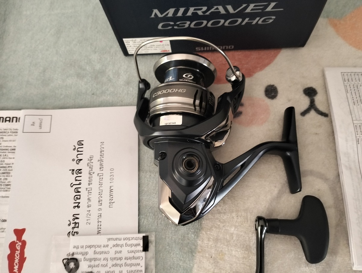 Shimano miravel C3000HG 