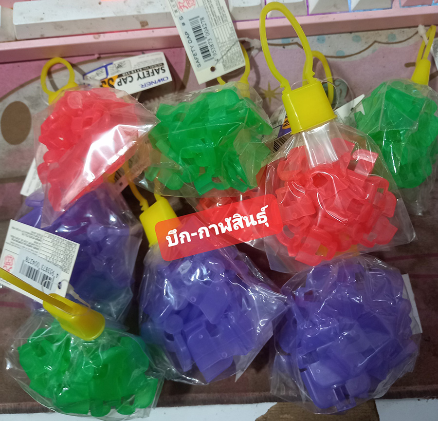 @ โล๊ะสินค้าหลายรายการ (13 มี.ค.)   @