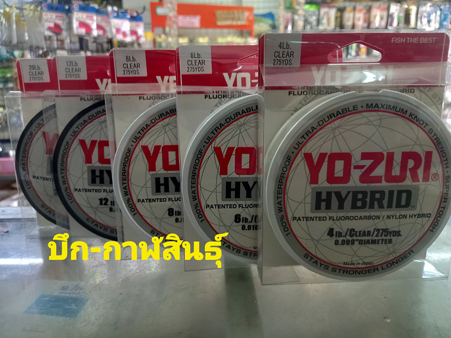 [center][q][b]YOZURI HYBRID Made in Japan[/b]
---------------------------------------------
@ สายฟ