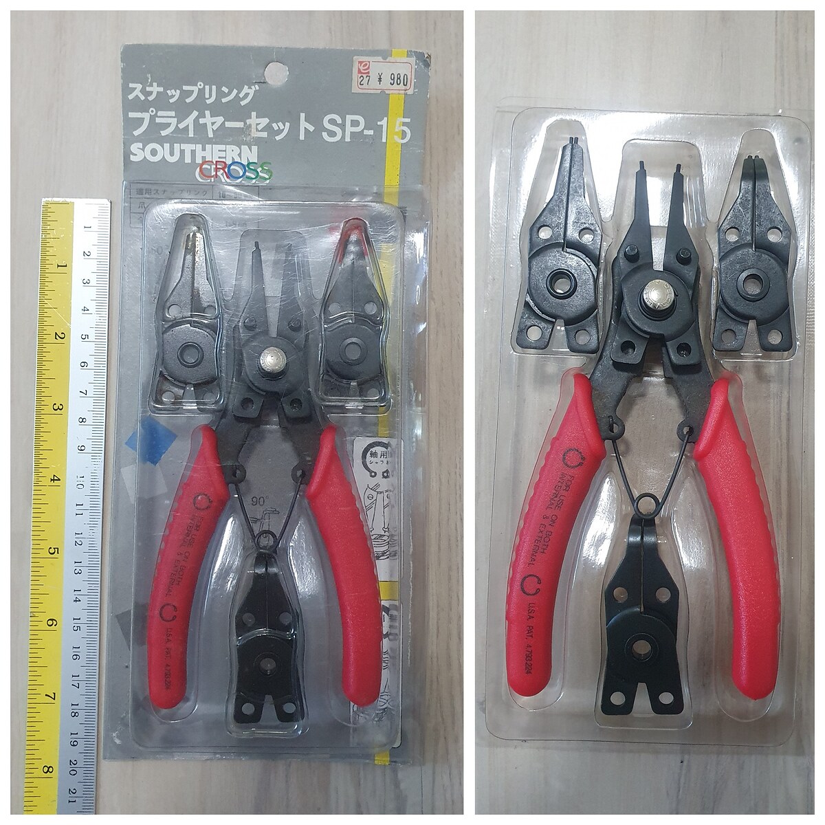 2.คีม ถ่าง,หุบ แหวน ไม่ผ่านการใช้งาน
ราคา 120 ขายแล้ว