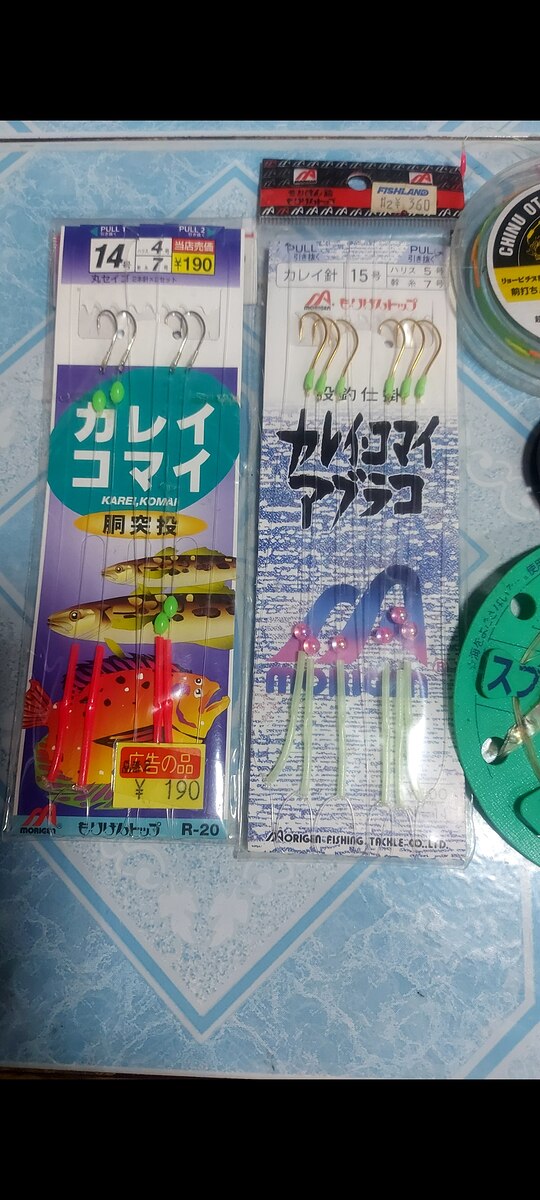 เบ็ดโสกใหม่