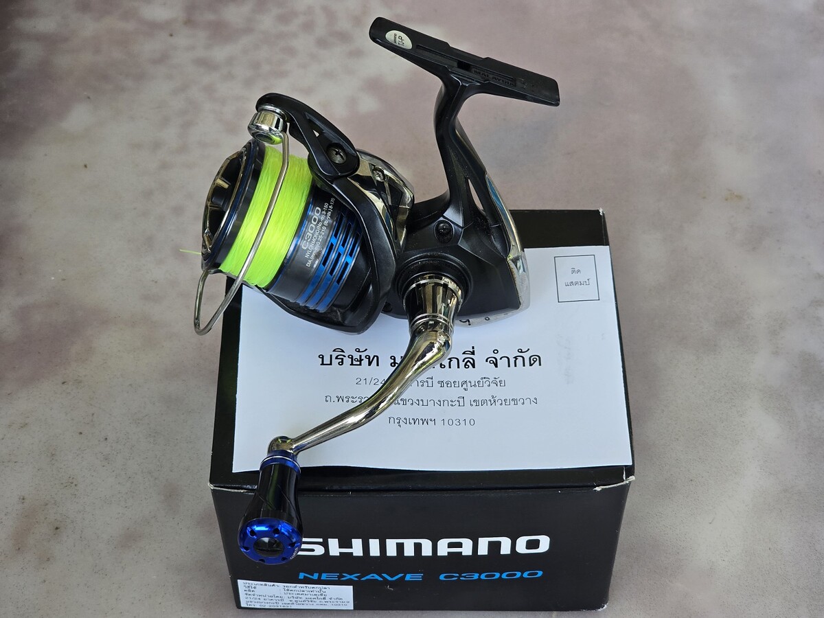 shimano nexave c3000