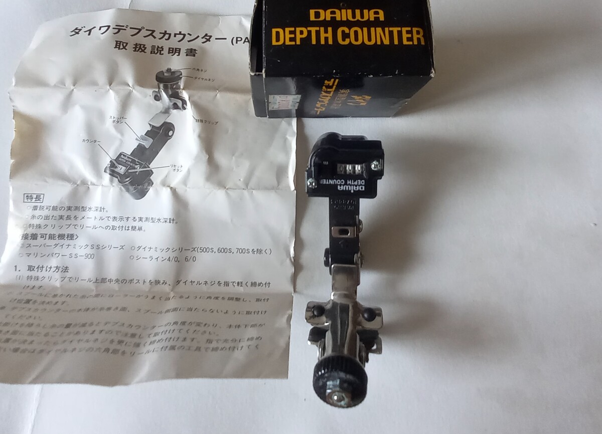 2.เครื่องวัด Daiwa กล่อง คูมือตัวเรือน สวยมาก ใช้งานปกติ 
ขาย 160 บาท ส่ง 50