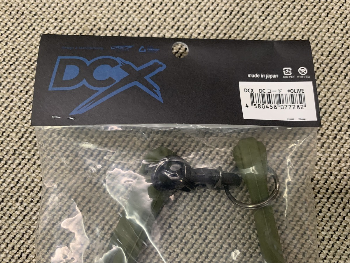 สายยาง Drt dcx มือ 1 สีดำ 3,900 / สีเขียวมะกอก 3,500
ส่งฟรี
