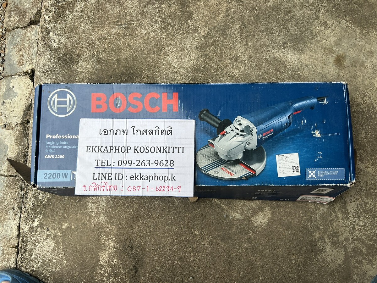 หินเจียร์ 7 นิ้ว BOSCH ของใหม่