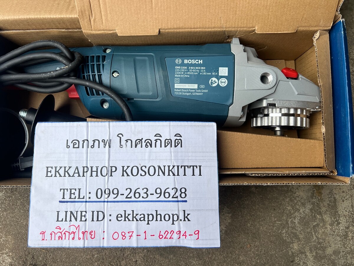 ใหม่กริ๊ป