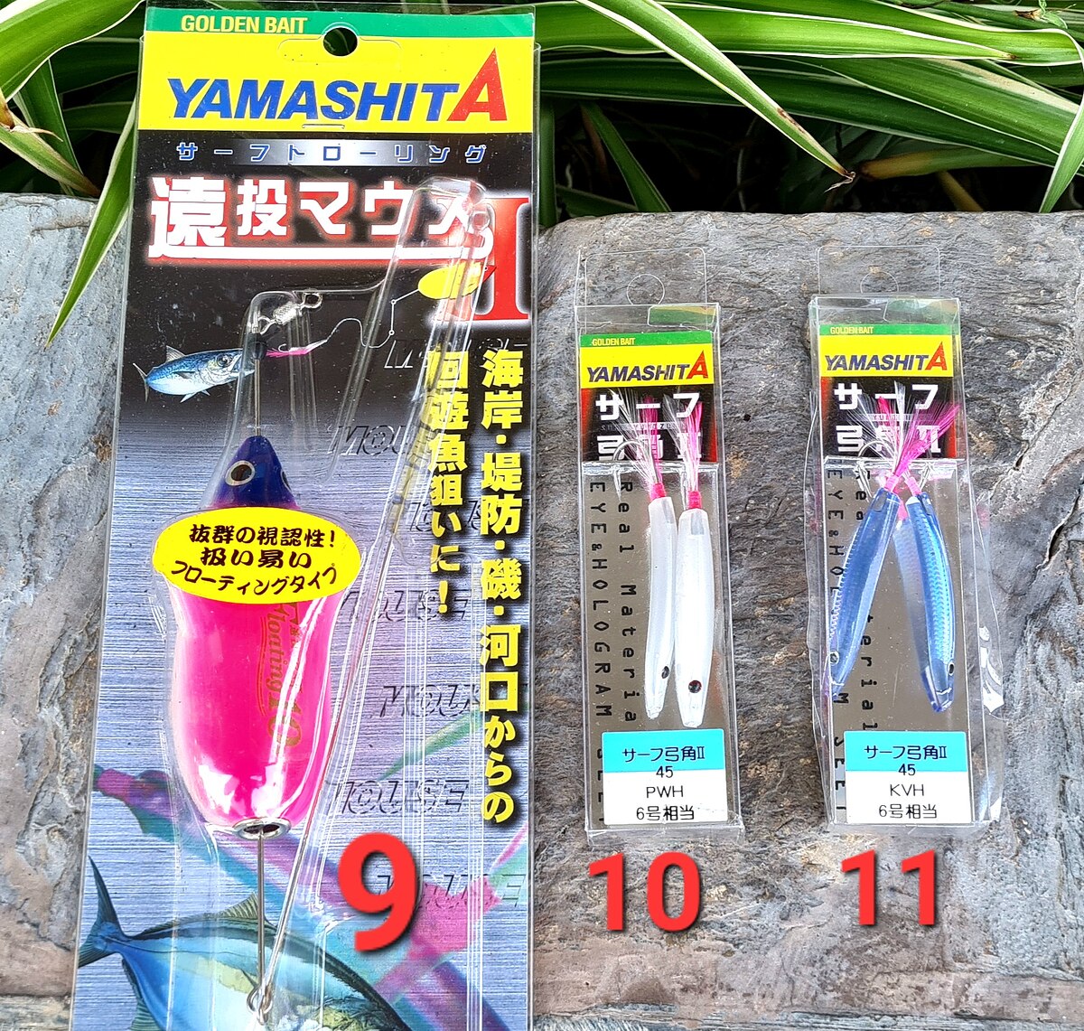 9)แม่หนู Yamashita ลอย F15 ตัวเบา มี2ตัวเหลือ 2ตัว ราคาตัวละ 310บ.
10)ลูกหนู Yamashita  สีขาวมุก มี