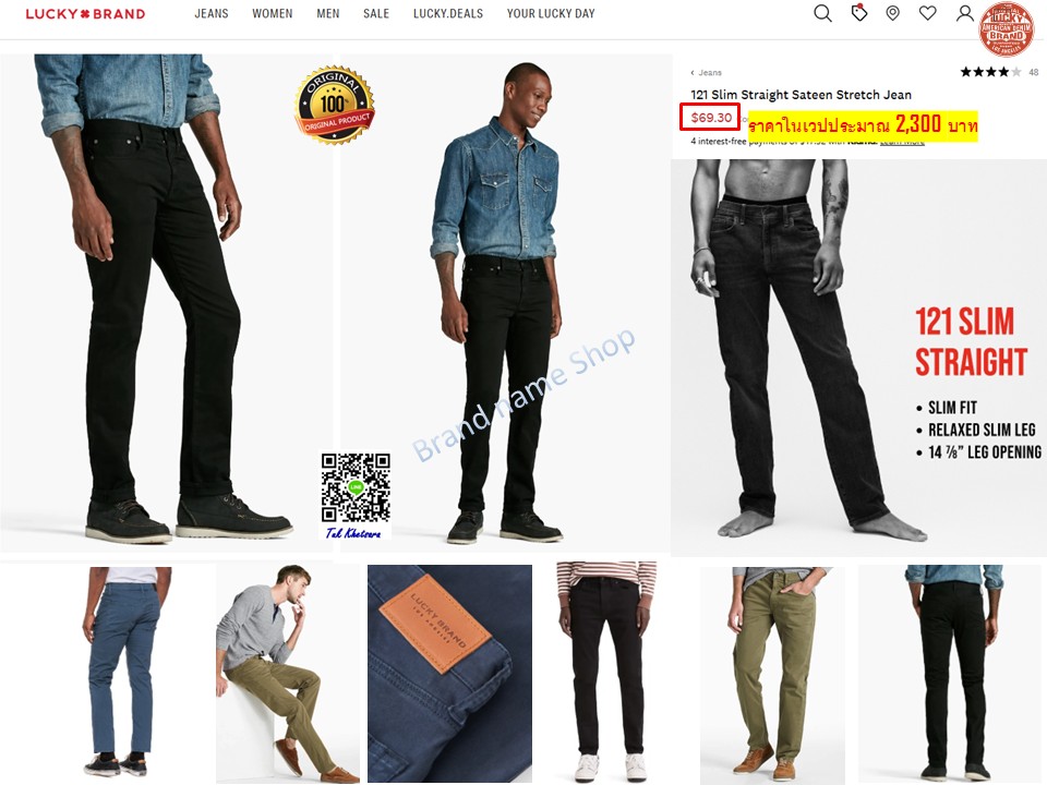 เอว 34-38” ขายาวผ้ายืดหยุ่น Lucky brand(American denim brand) 121 slim straight 