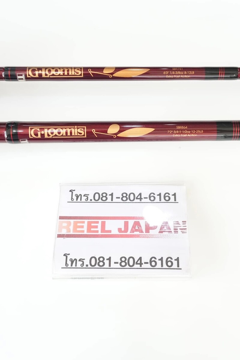 คันเบท G-Loomis SBR เวท 8-12lb. และ 12-25lb.