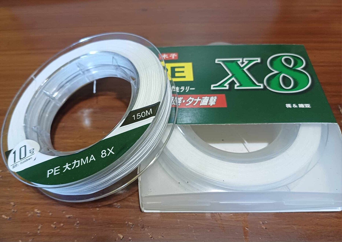  
2.สายพีอี PE x8 ขนาด 10.0 สีขาว ยาว150m ม้วนละ 79บ. มี18ม้วน


:cheer: :cheer: :cheer: