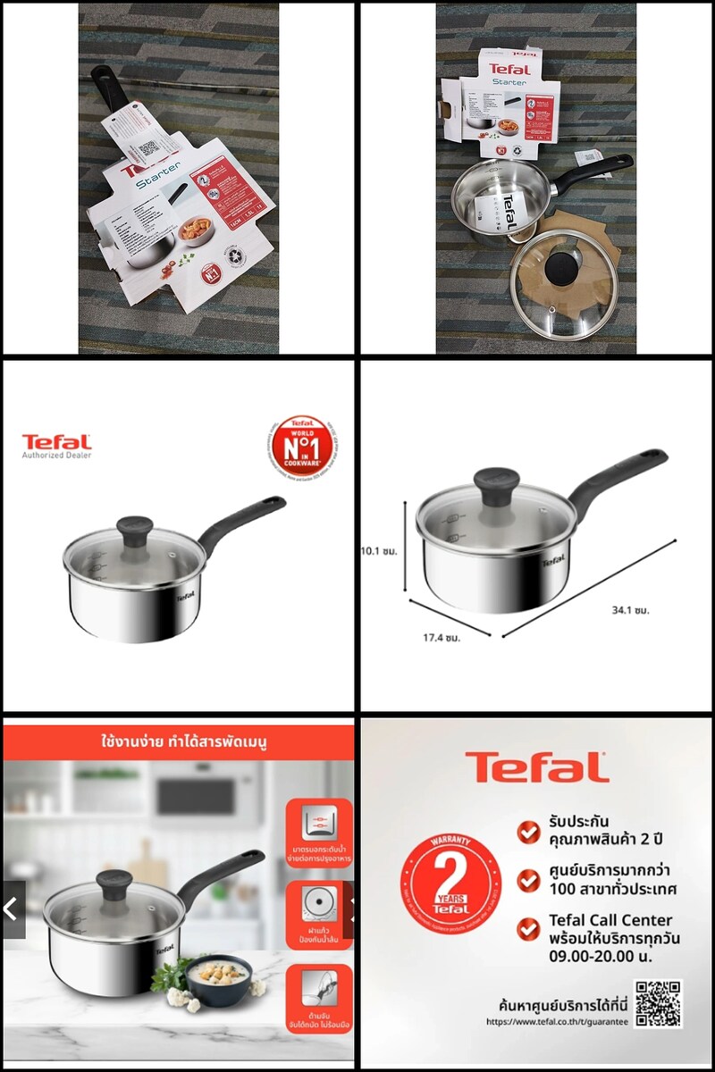 
รายการที่ 4   หม้อ tefal แท้ ขนาด 16 ซม.   ราคา 299.-  / อัน    (สินค้าของใหม่นะครับ)  

+++++++