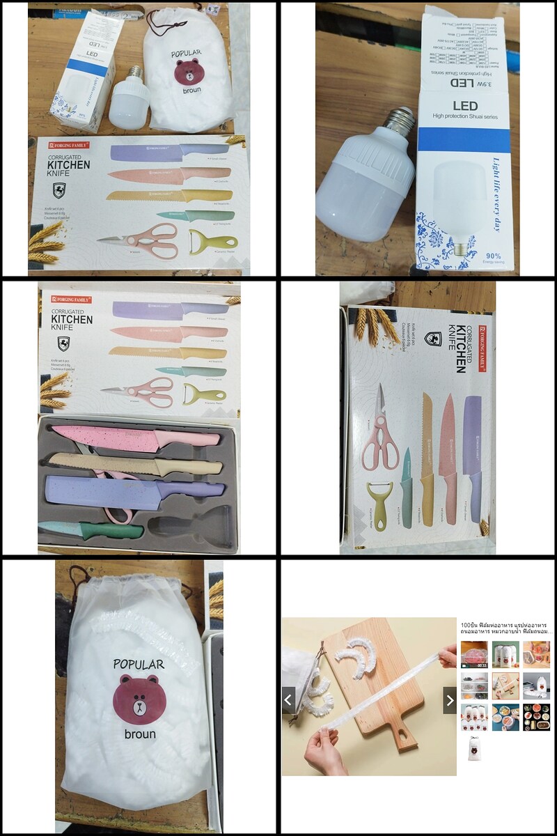 

รายการที่ 9  กองนี้ 99.-  สินค้าประกอบด้วย  1. ชุดมีด 6 ชิ้น มาในกล่อง แต่ที่ปลอกเปลือกผลไม้ หาย
