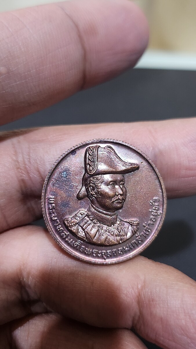 เหรียญ ร.5 ขาย 100