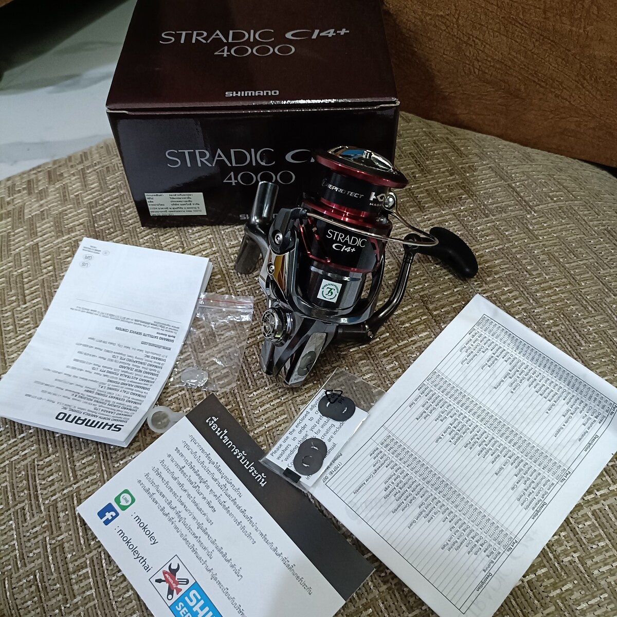 ==>Shimano Stradic Ci4 4000 สวยใส ประกันครบกล่อง 