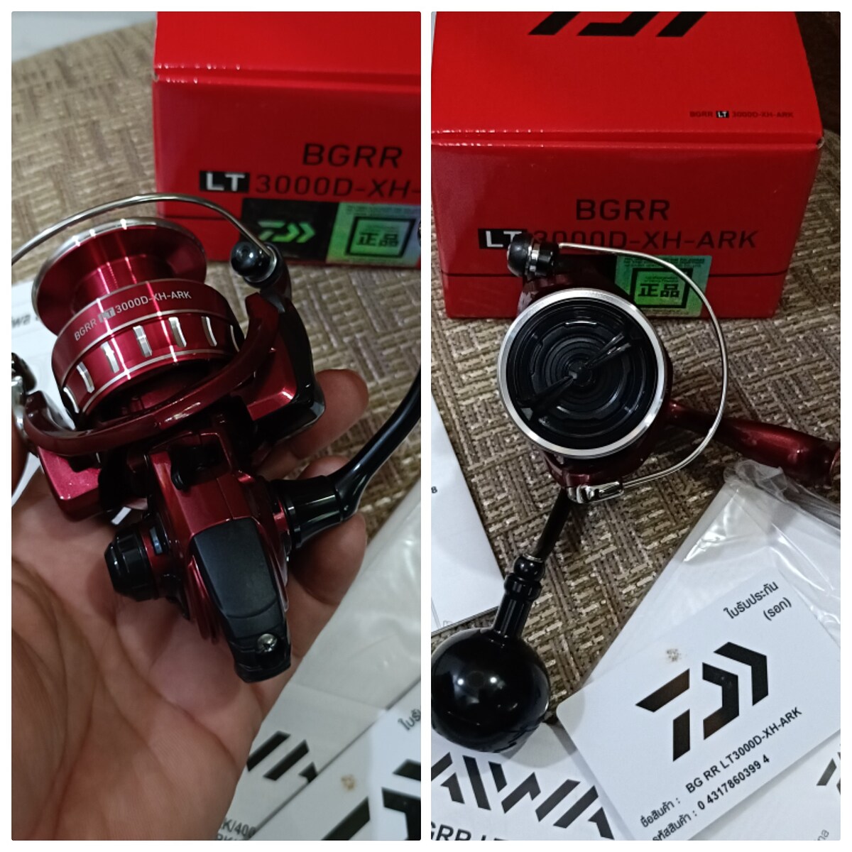[b]#รับซื้อรอกตกปลาคุยง่ายได้ราคาสูงสุด #มีเยอะซื้อถึงบ้านทั่วไทย ID ilne : ball5555  โทร 0826655541