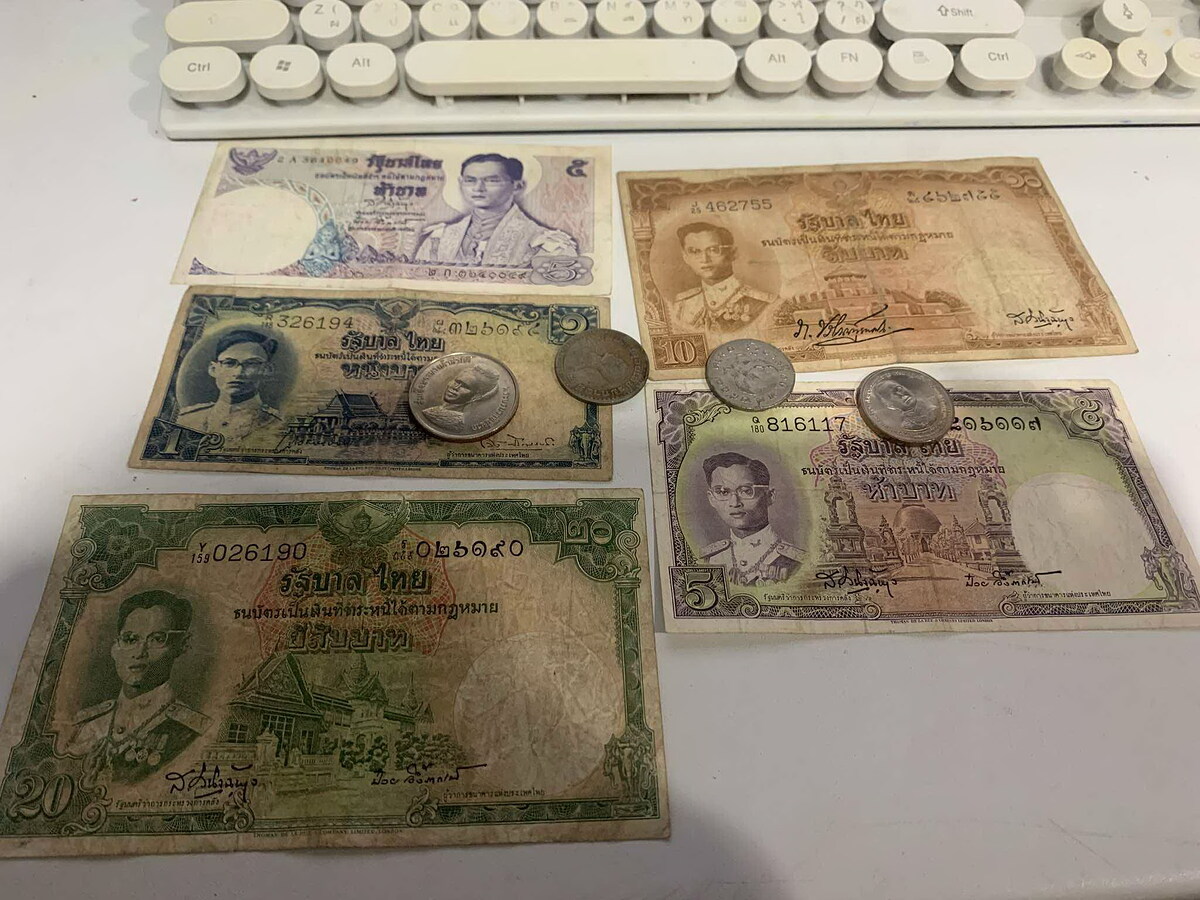 ธนบัตร 10บาท 20บาท 5บาท 1บาท ร.9 ผ่านการใช้งาน