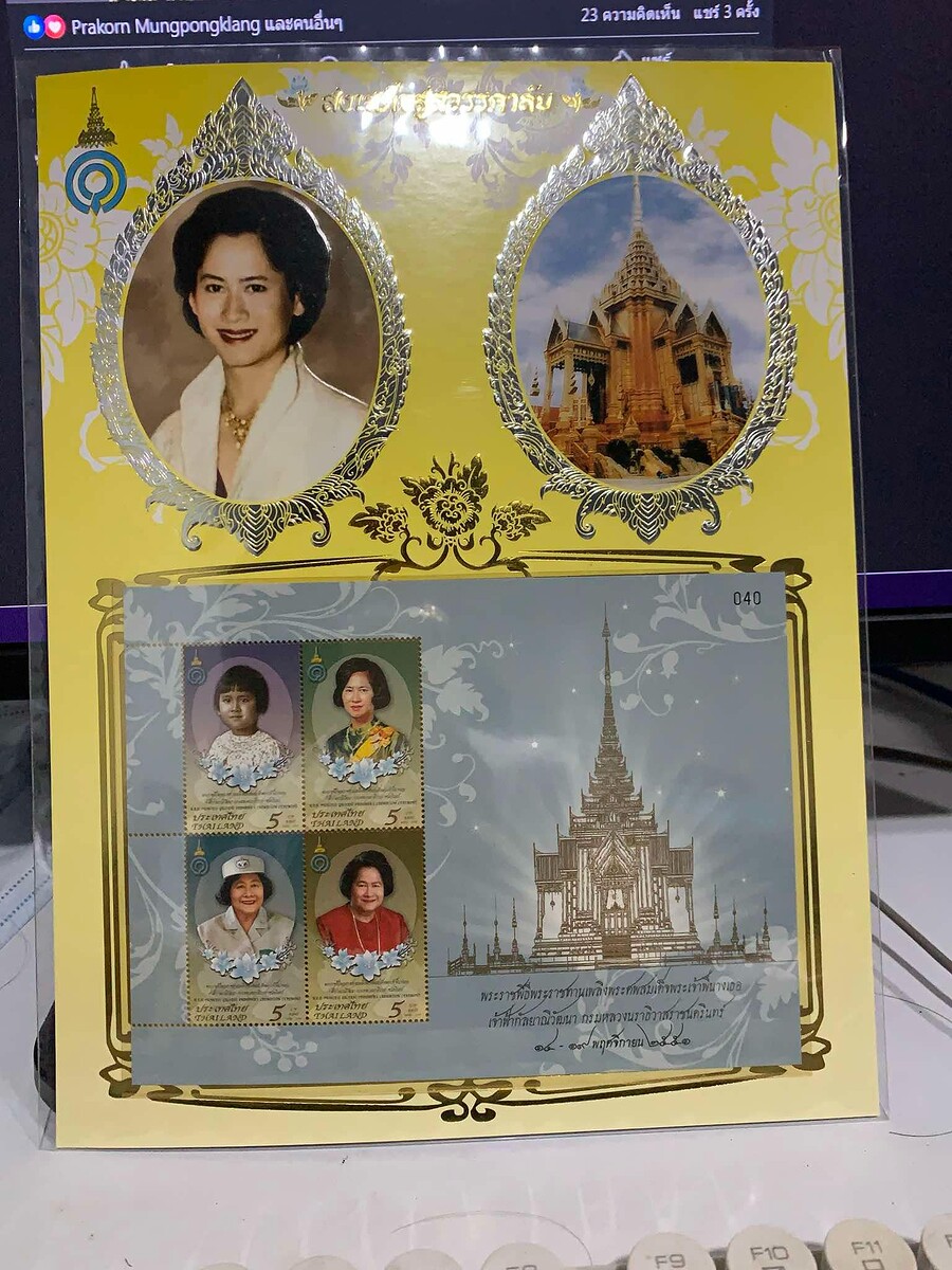 สายสะสมแสตมป์ ใครชอบลองดูครับ