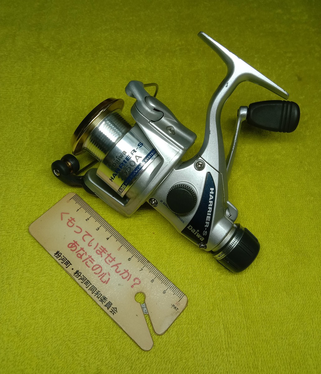 รายการที่ 1. Daiwa : HARRIER-S 2550A ระบบเบรคท้าย หมุนลื่นเงียบ นุ่มเนียน 2 ball bearing. ขนาดสาย 6/