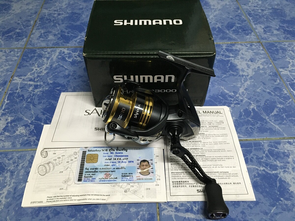 Shimano SAHARA โมแขน