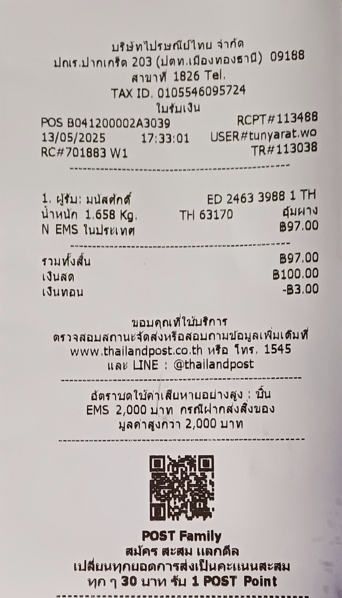 จัดส่งสินค้า EMS เรียบร้อยครับผม
เลขที่พัสดุ ED246339881TH
ขอบคุณมากครับผม
 :cheer: