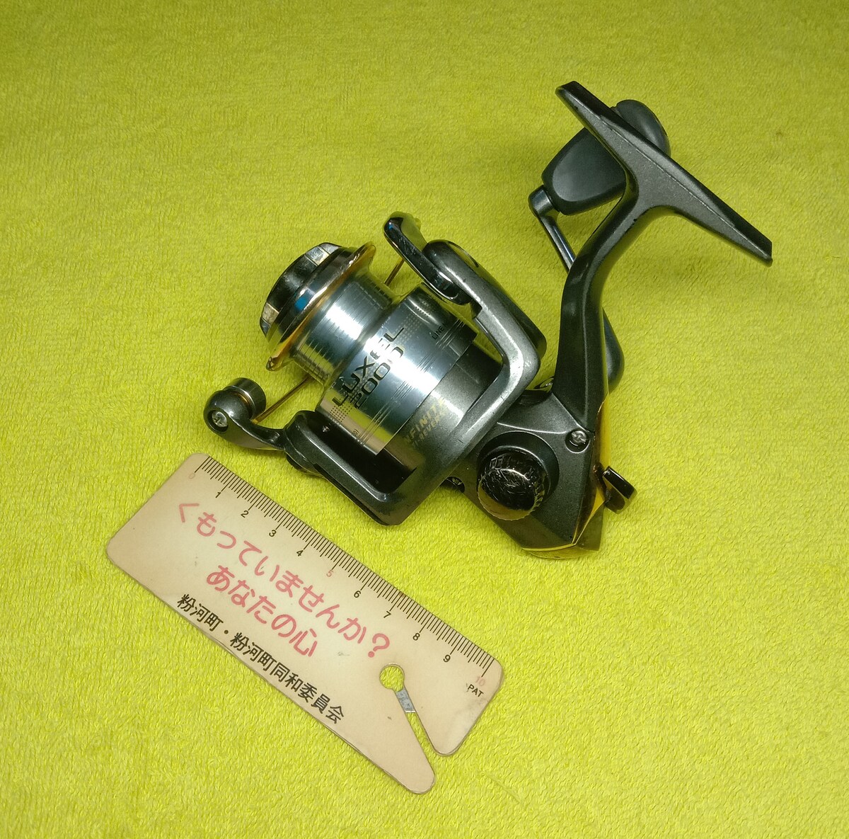 รายการที่ 2. Daiwa : LUXEL 2000 ระบบเบรคหน้า หมุน