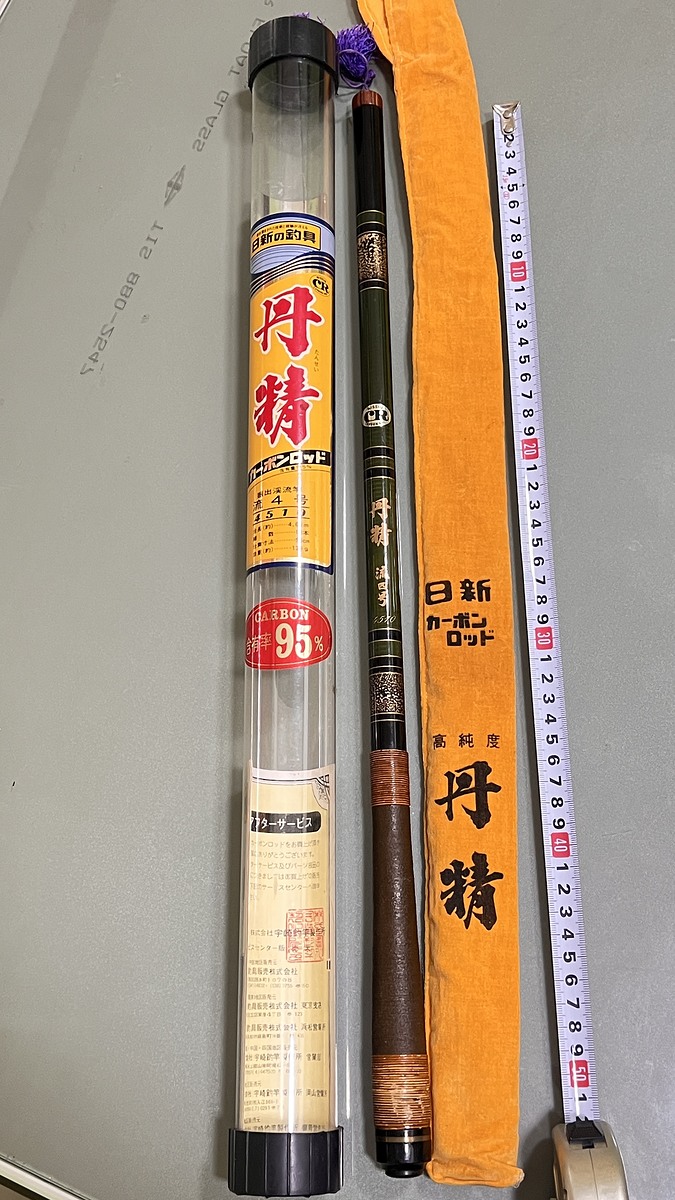 ชิงหลิว แพ็คสั้น Nissin ระยะ 4.50 ม.