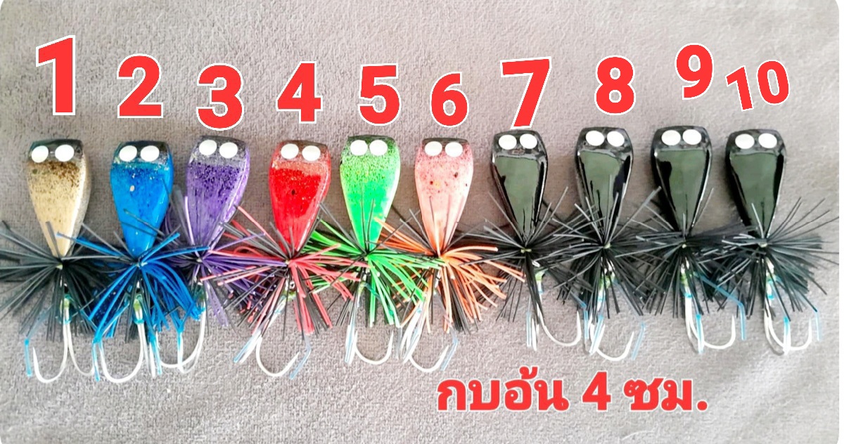 [center][q][b]กบอ้น บ้านแนบ 3.5 ซม.[/b]
-------------------------------