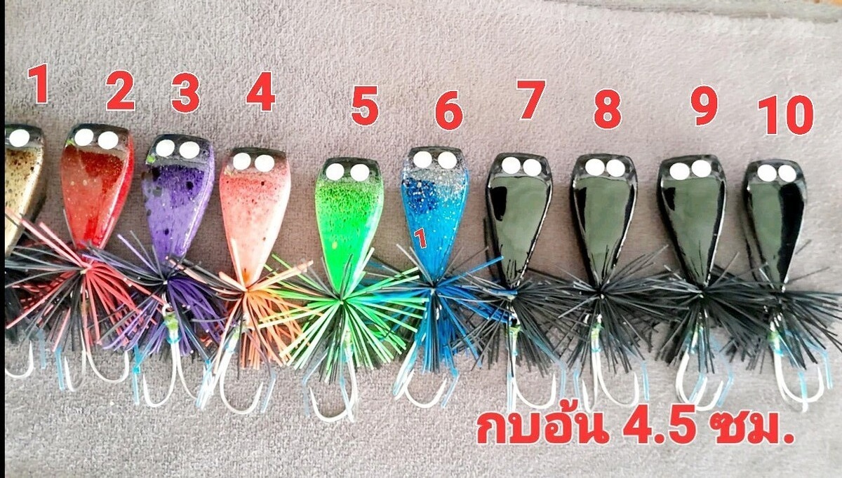 [center][q][b]กบอ้น บ้านแนบ 4.5 ซม.[/b]
-------------------------------