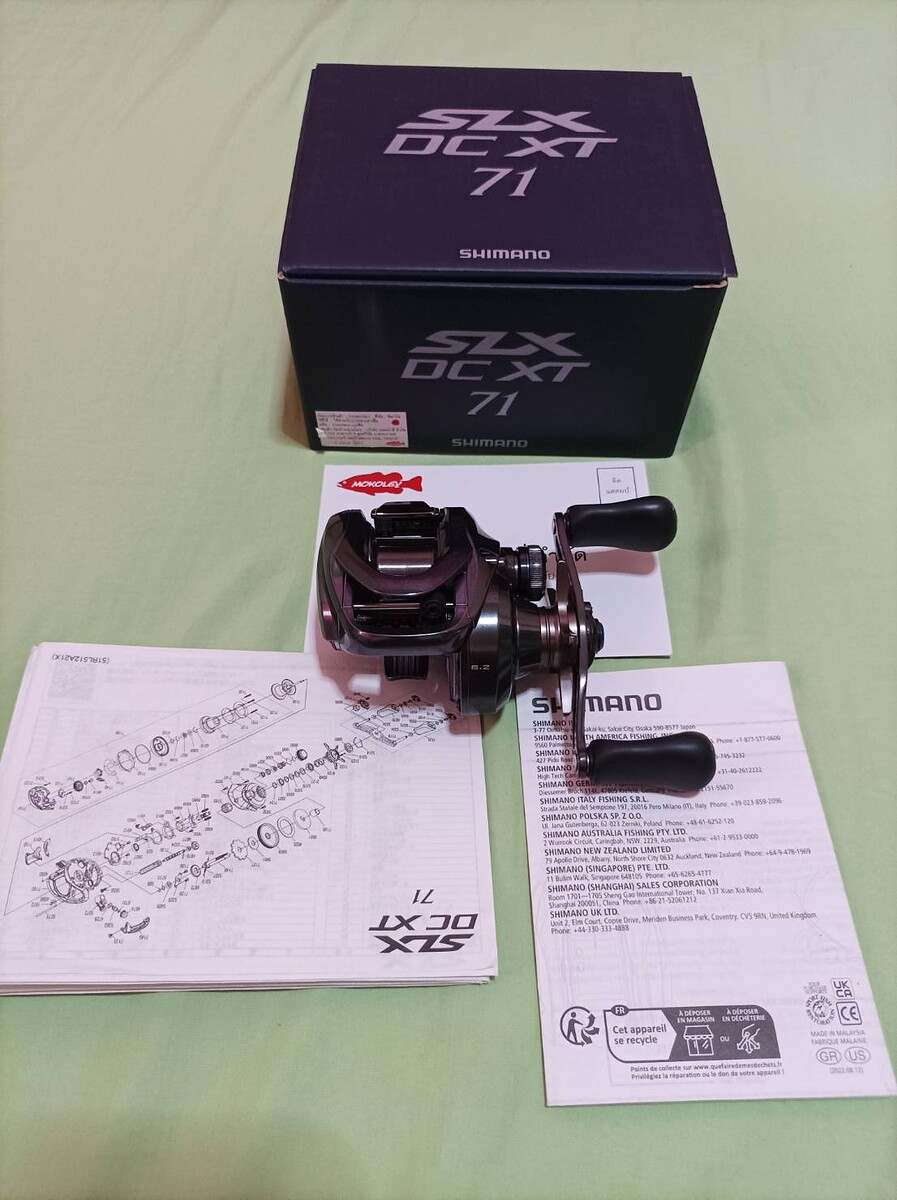 Slx dc xt 71