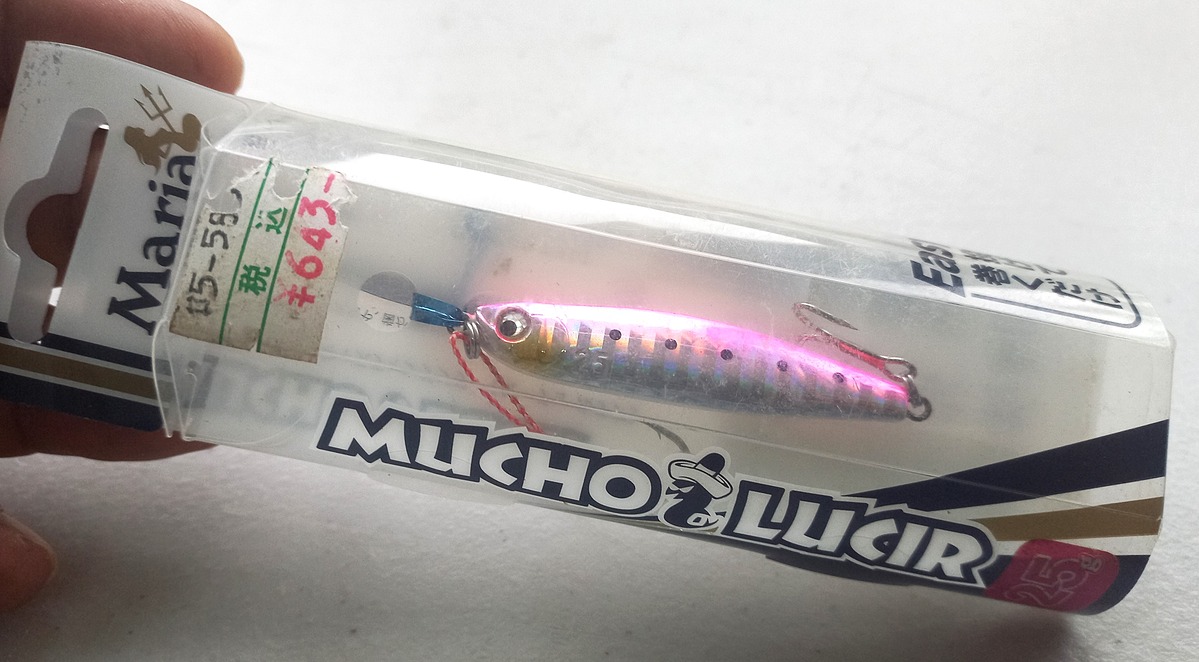 >>>>> Maria Mucho Lucir 25g