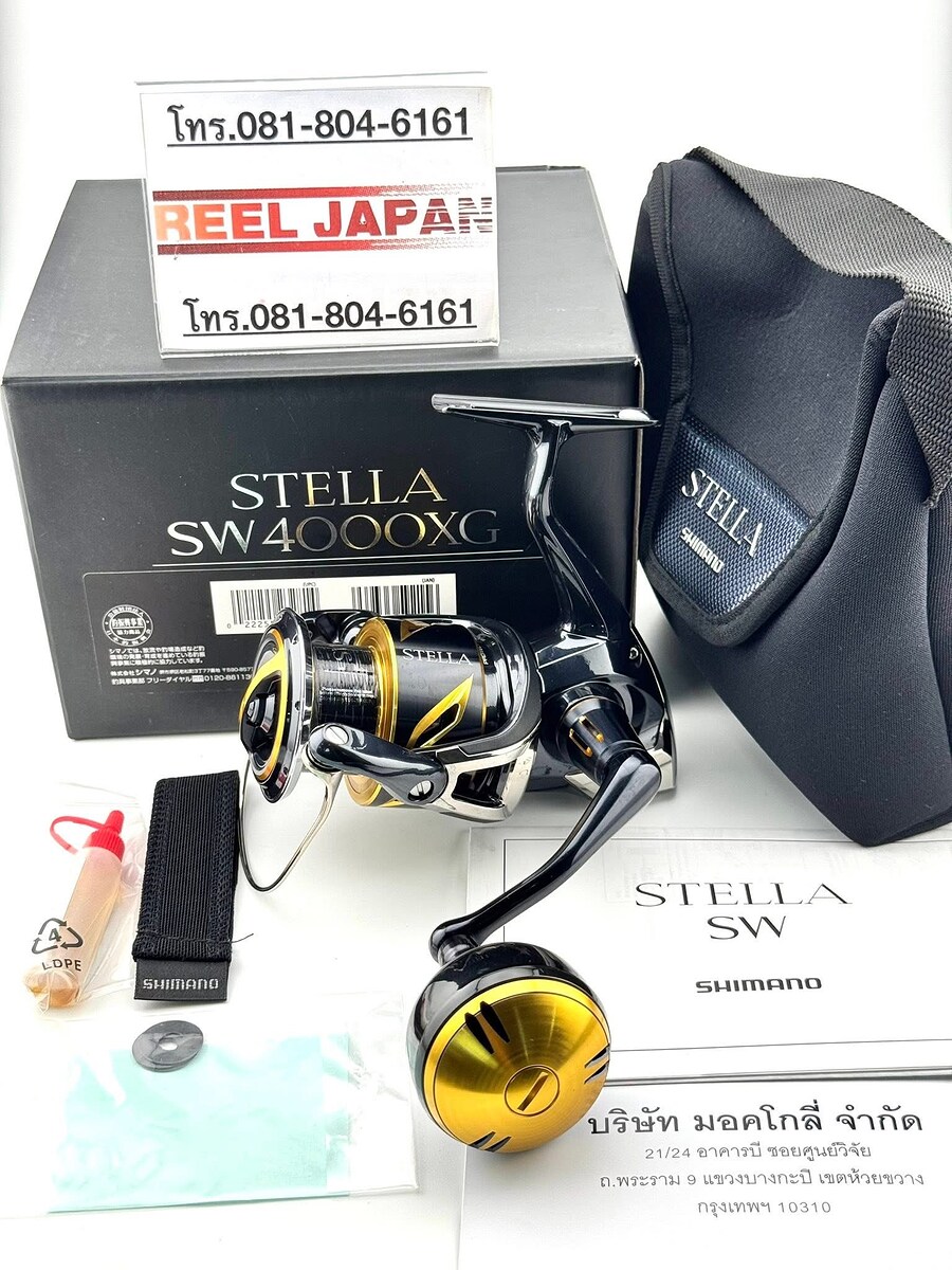 Shimano 20 Stella SW 4000XG 99%