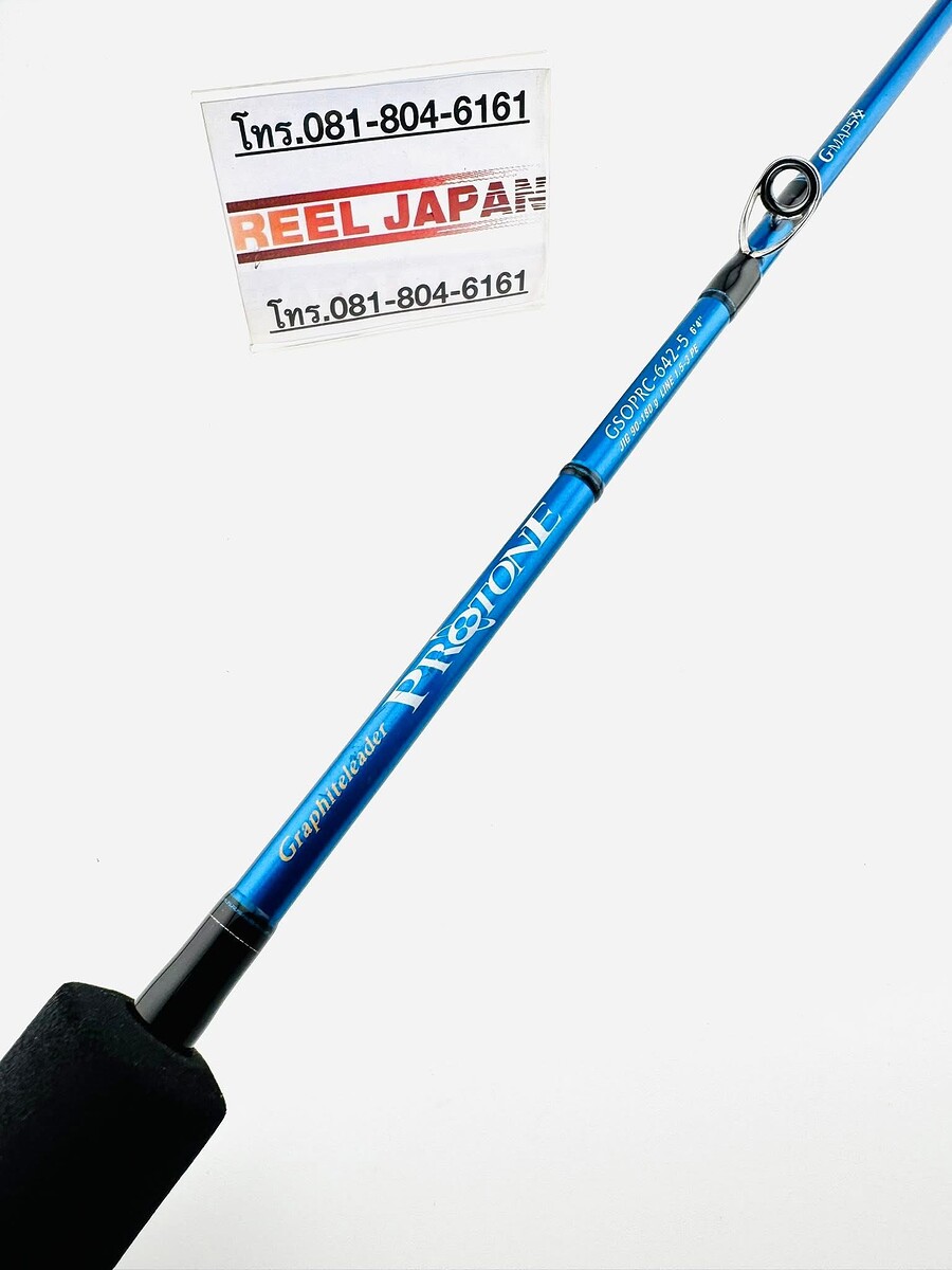 เบทจิ๊ก Graphiteleader PROTONE PE1.5-3