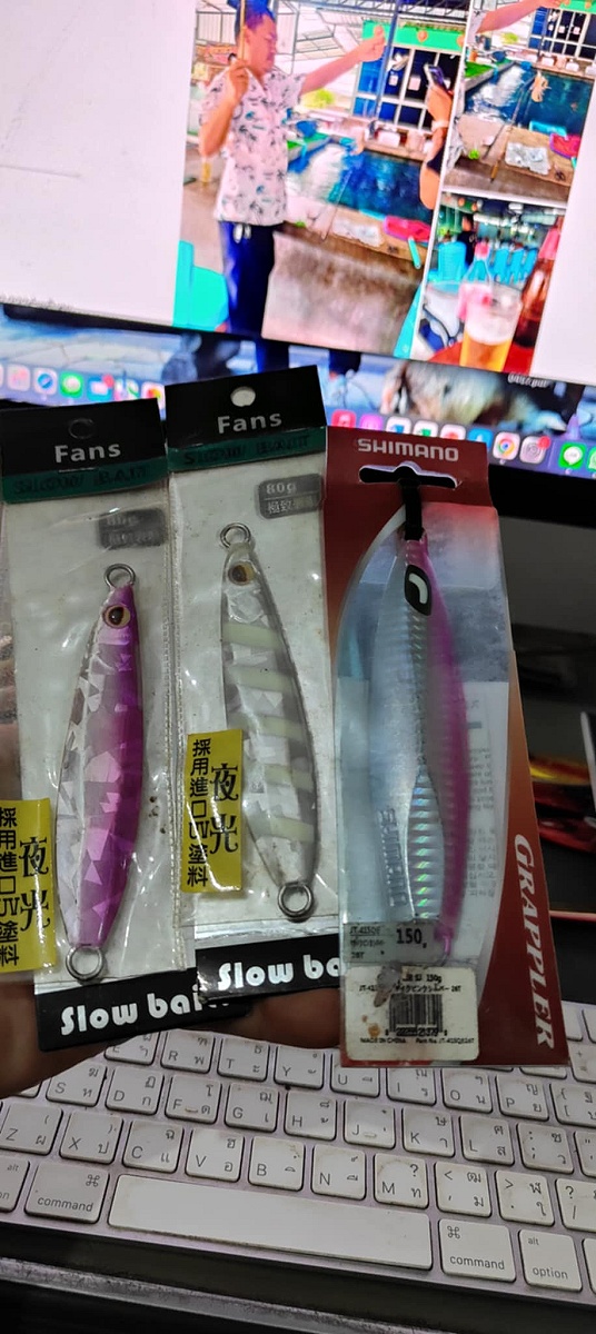 เหยื่อเก่าเก็บ Fan 80 กรัม 2 ตัว shimano 150 กรัม 1 ตัว ราคา 450 บาท ส่งฟรี
