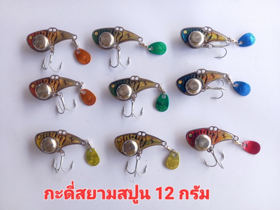 @ Sale กระดี่ สยามสปูน 1 แถม 1 @