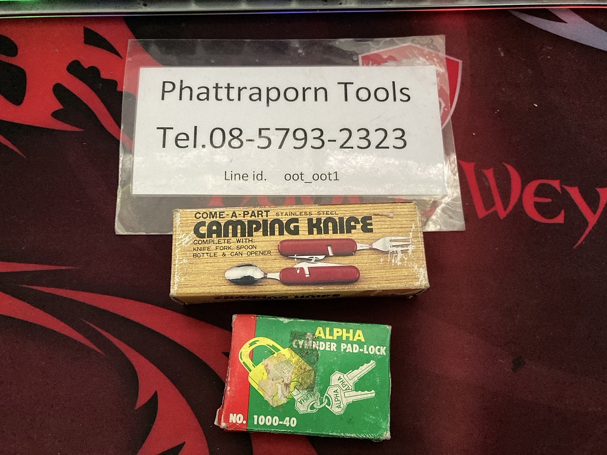 แม่กุญแจALPHA , อุปกรณ์Camping