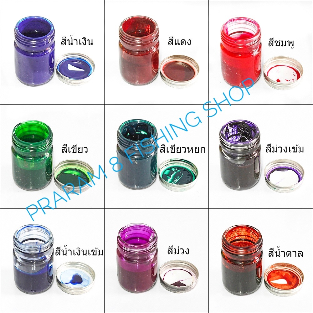 
สีย้อมแบลงค์คันเบ็ด

ขวดละ 289 บาท

าจัดส่งแฟลช 50บาท / พื้นที่ห่างไกล&พื้นที่ท่องเที่ยว+เพิ่ม