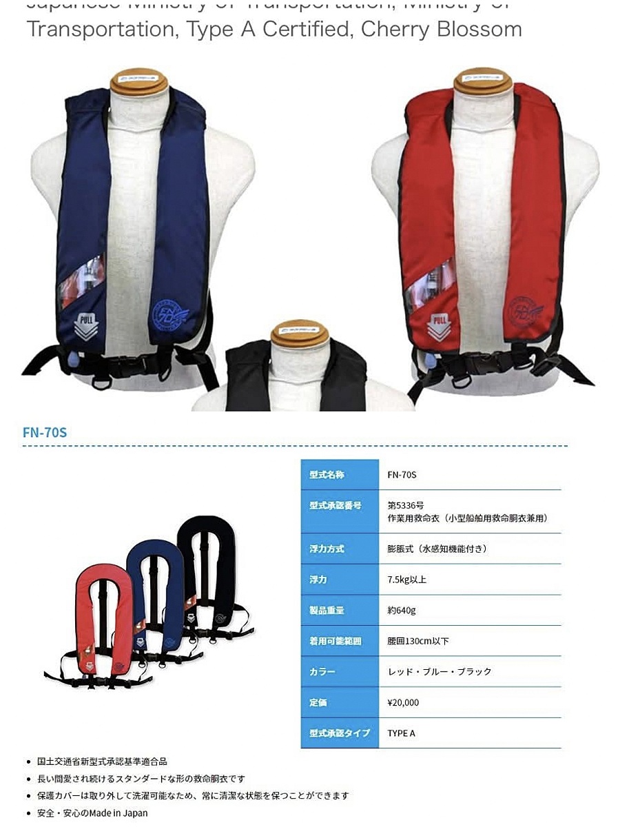 :cheer: [url='https://item.rakuten.co.jp/aquabeach/fn70s/']https://item.rakuten.co.jp/aquabeach/fn7
