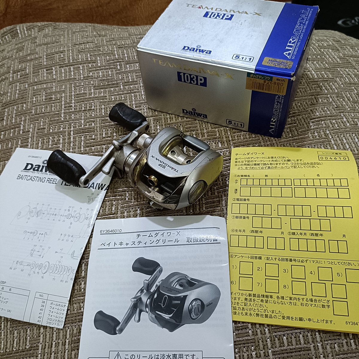 ==>Team Daiwa-X 103P ครบกล่อง ใช้งานปกติ 