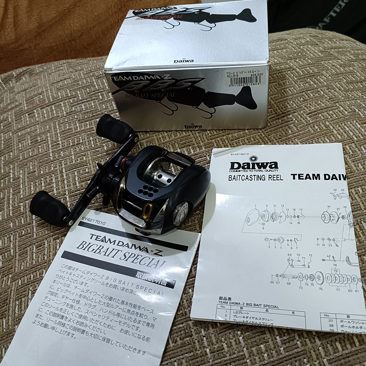 ==>Team Daiwa-Z B.B.S รอบ5.7:1 สวยใสกริป 