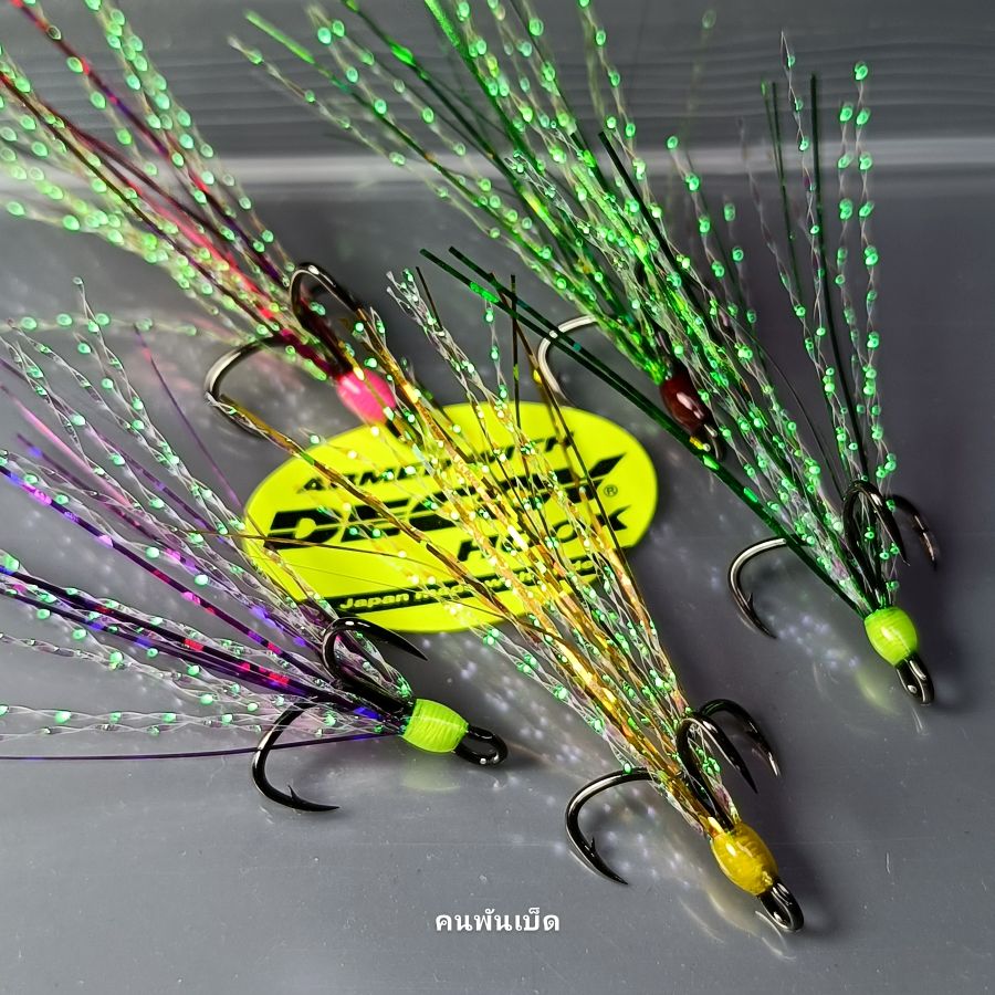 Decoy Y-S25