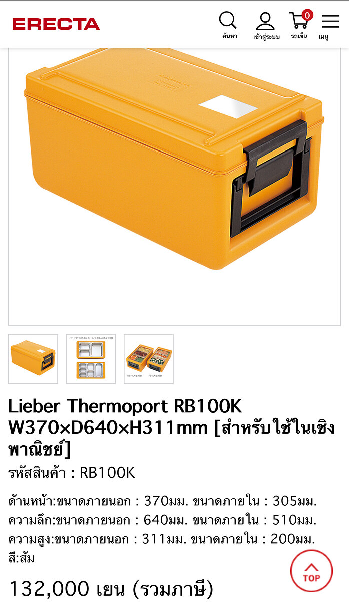  [url='https://shop.erecta.jp/item/RB100K.html']https://shop.erecta.jp/item/RB100K.html[/url]