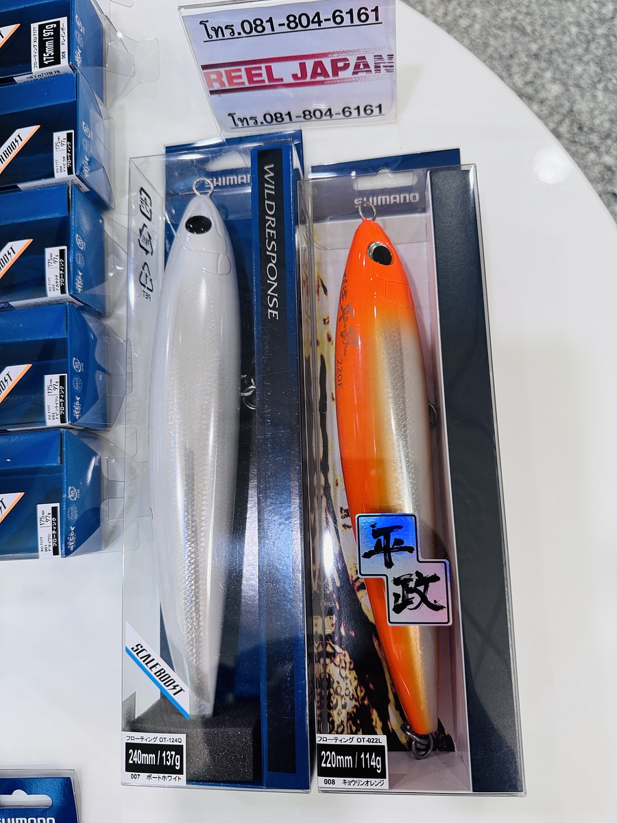 <><
<>< เหยื่อ Shimano สติกเบท Stickbait 

- สีส้ม Shimano OCEA PENCIL 220F ( สี 008 สีส้ม ) ขนาด