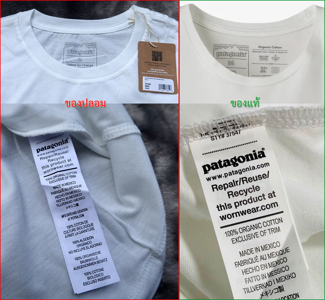 Patagonia Men's Home Water Trout Organic T-Shirt | WHI | Style No. 37547

ข้อผิดสังเกตุ 2 จุด
1. 