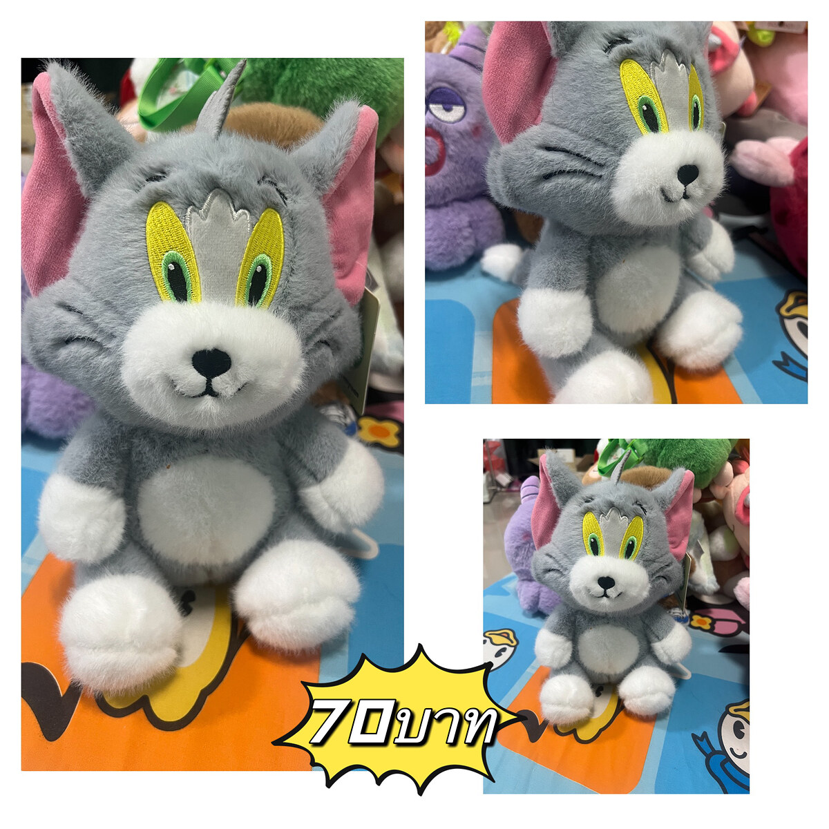 หมายเลข 001