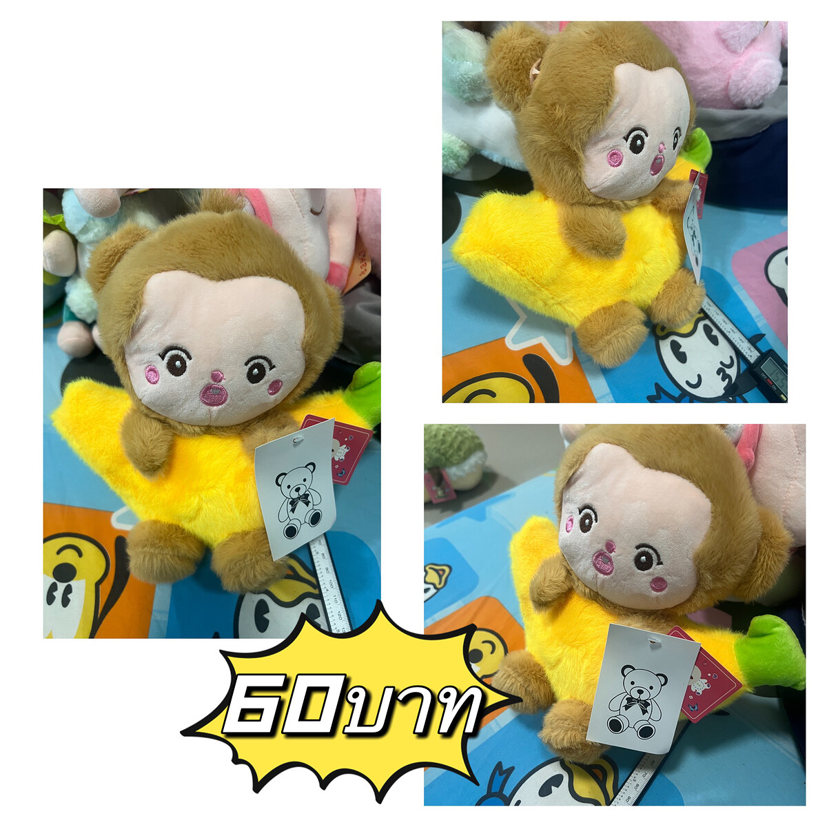 หมายเลข 008