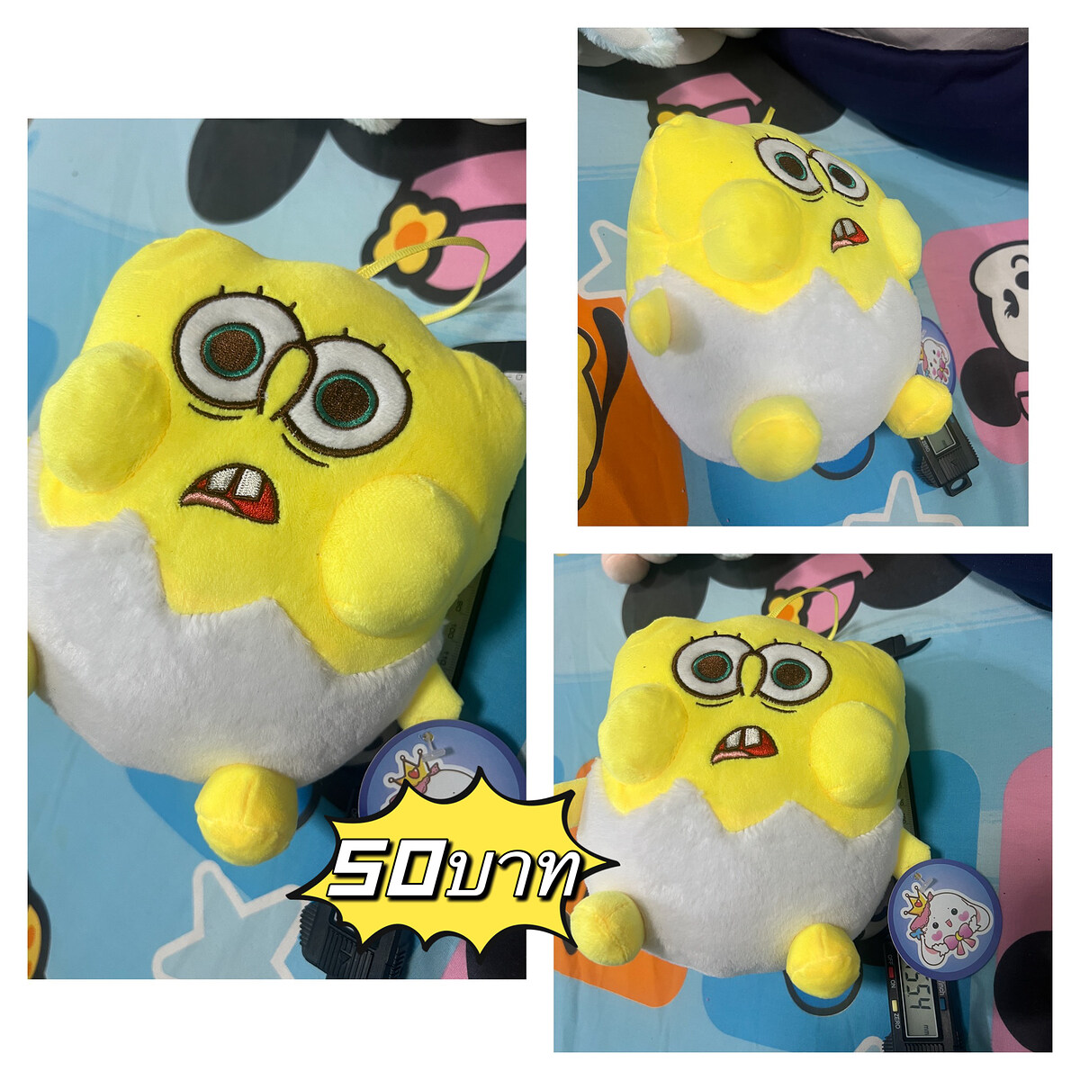 หมายเลข 012